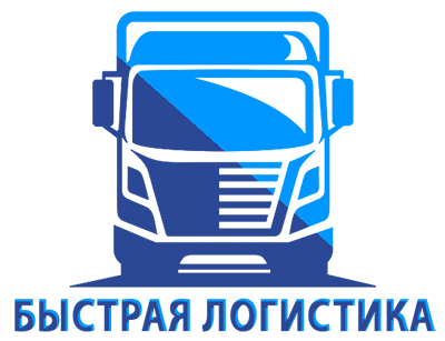 Транспортная компания Саранск | Грузоперевозки Саранск